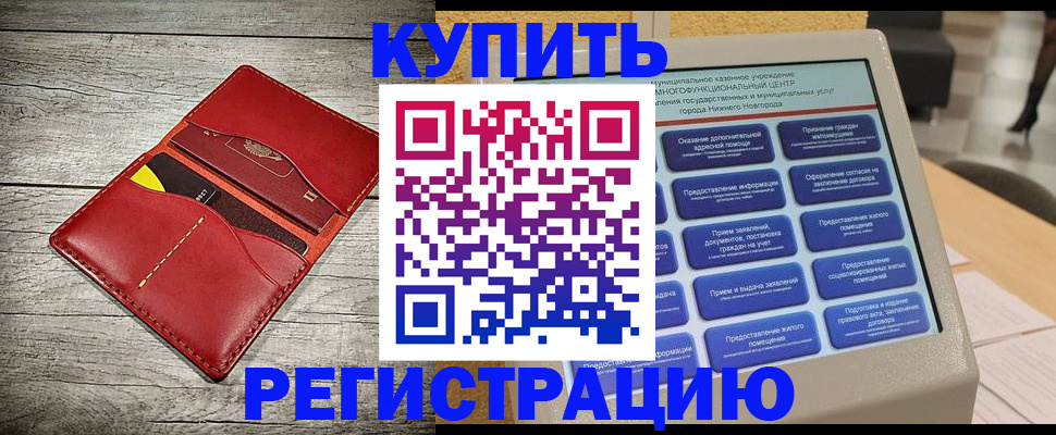 форма 3 в Анадыре